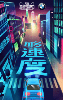 天貓 品牌營(yíng)銷的創(chuàng)意制片廠——攝像與制作服務(wù)的力量