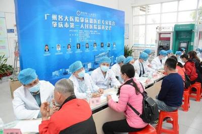 情系桑梓醫(yī)者心 健康義診暖肇城——記廣州各大醫(yī)院肇慶籍專(zhuān)家“回家”大型義診活動(dòng)