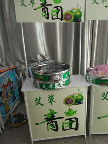 艾草青團(tuán)廠家批發(fā)招商加盟 地?cái)傄故袕R會(huì)小本創(chuàng)業(yè)小項(xiàng)目圖片,艾草青團(tuán)廠家批發(fā)招商加盟 地?cái)傄故袕R會(huì)小本創(chuàng)業(yè)小項(xiàng)目高清圖片 義烏妙夢日用品廠,